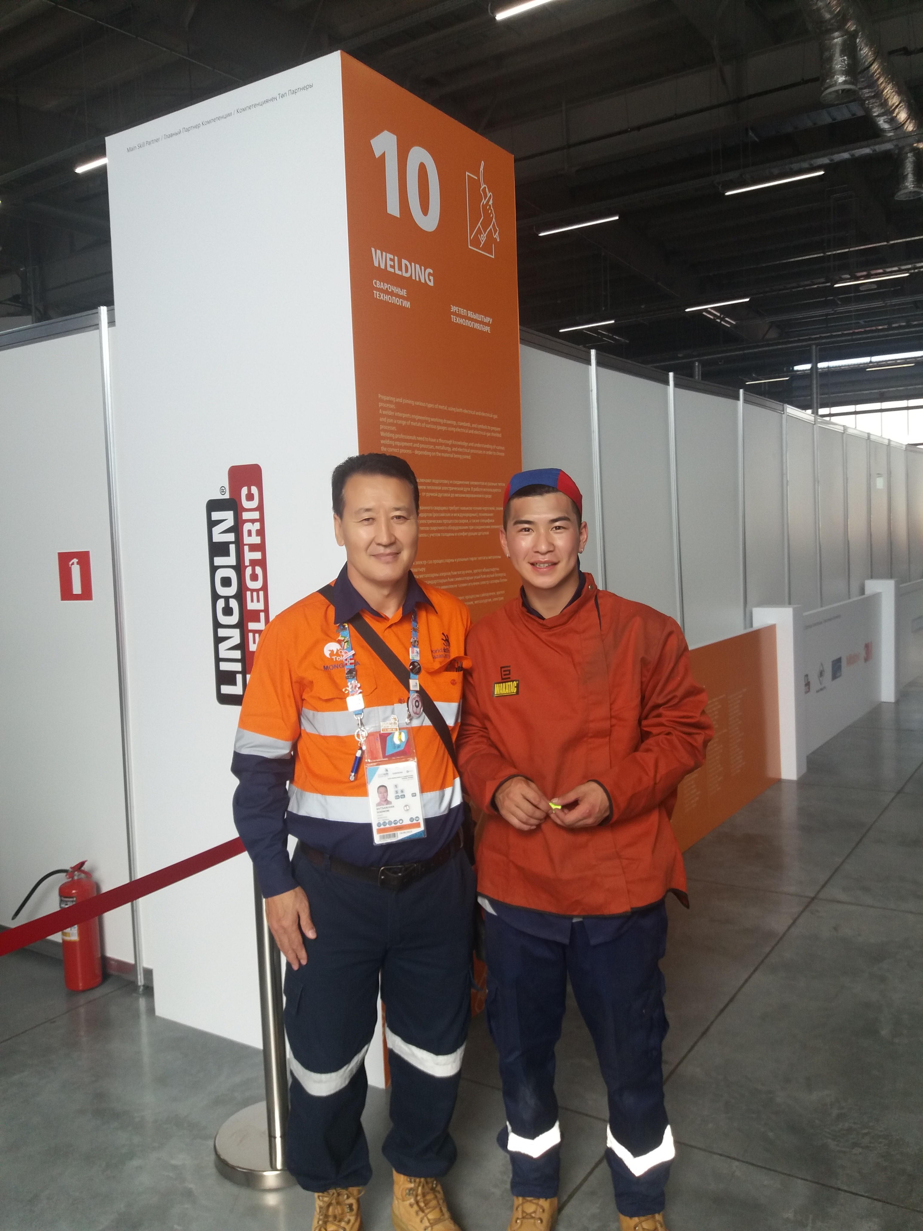 WORLDSKILL-2019