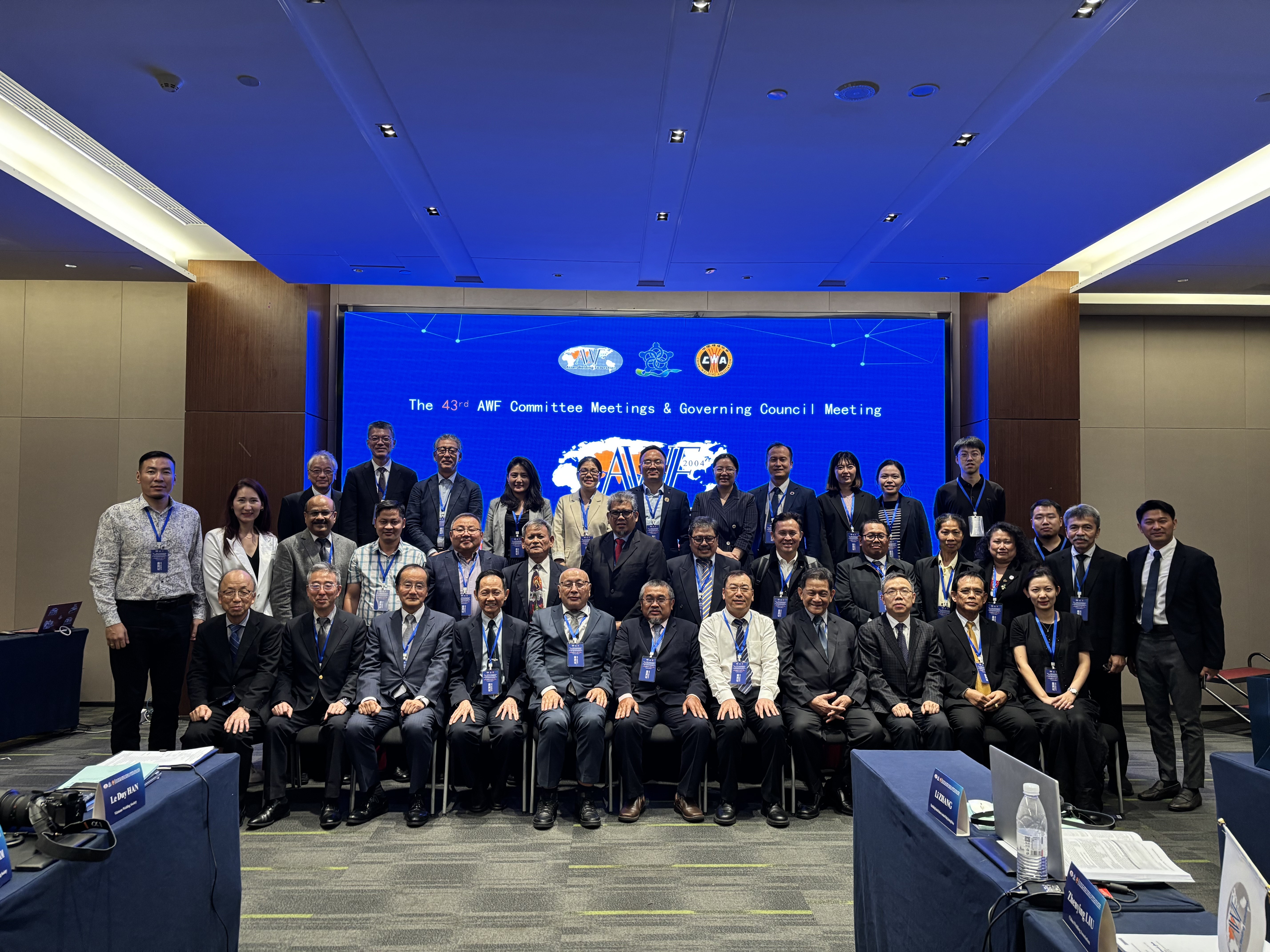 АЗИЙН ГАГНУУРЫН ХОЛБООНЫ 43-Р ХУРАЛ